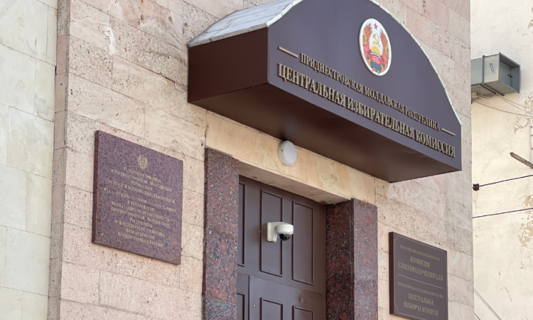 Состоялось очередное заседание Центральной избирательной комиссии Приднестровской Молдавской Республики